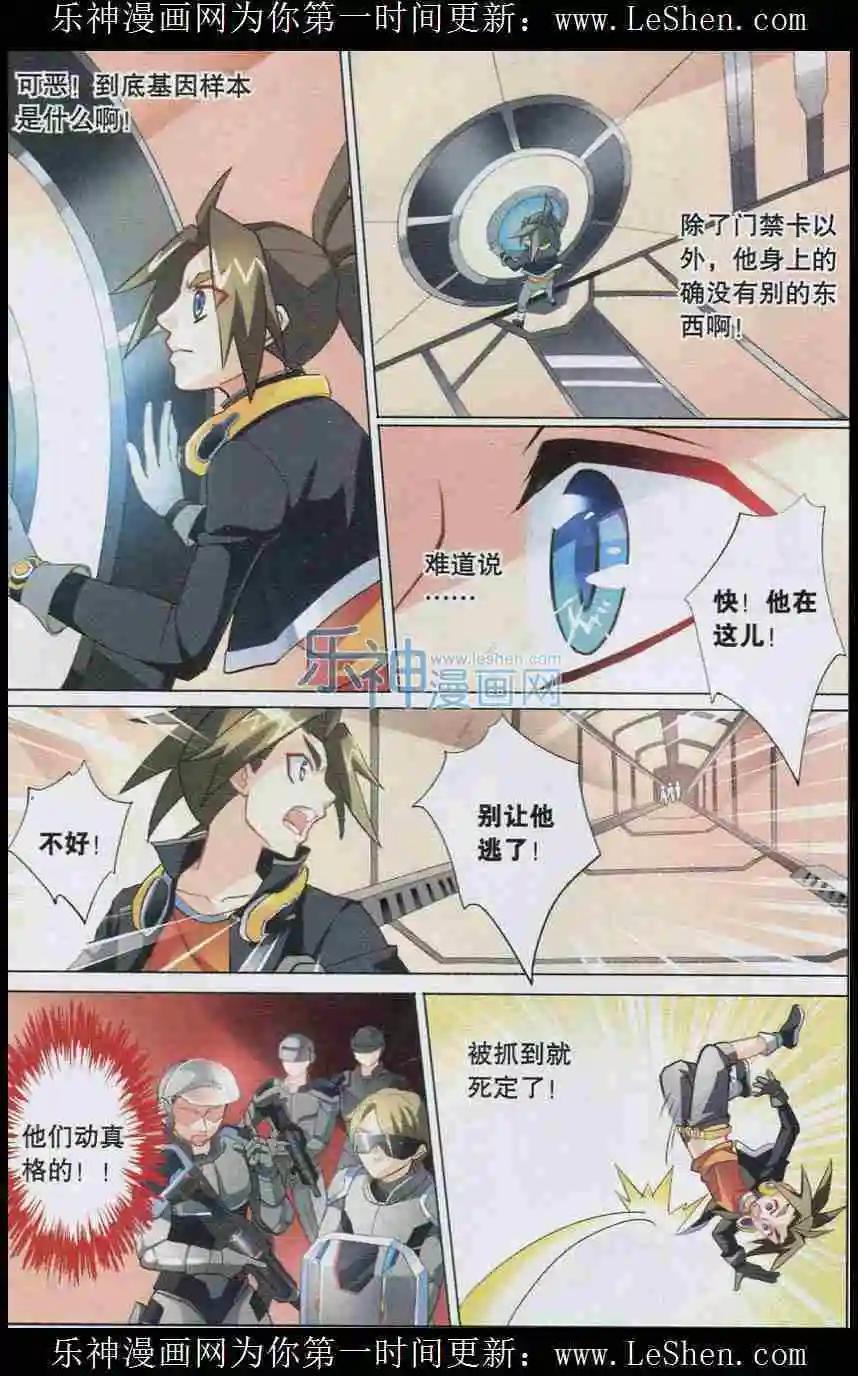 第4话 潜入-第4话