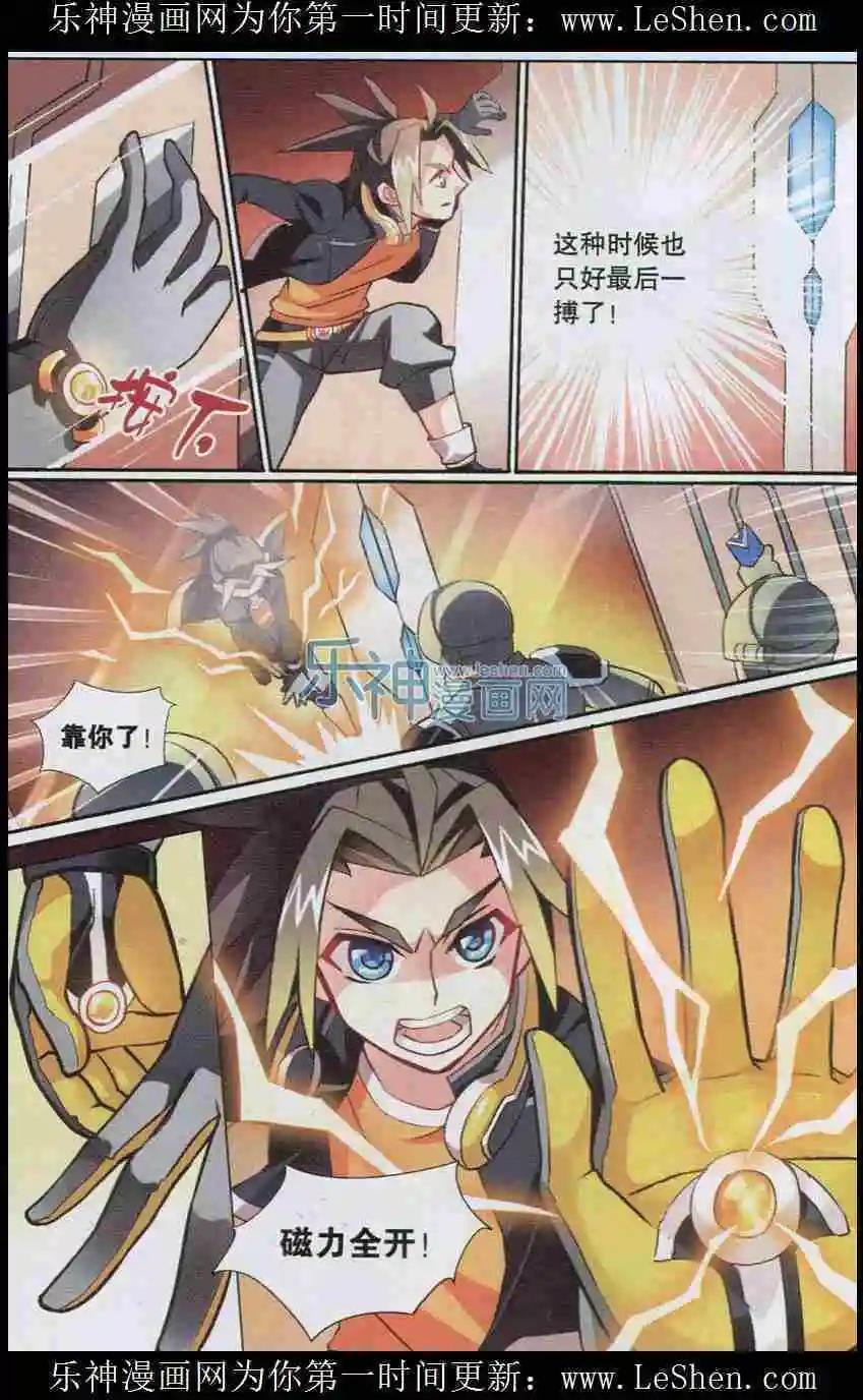 第4话 潜入-第4话