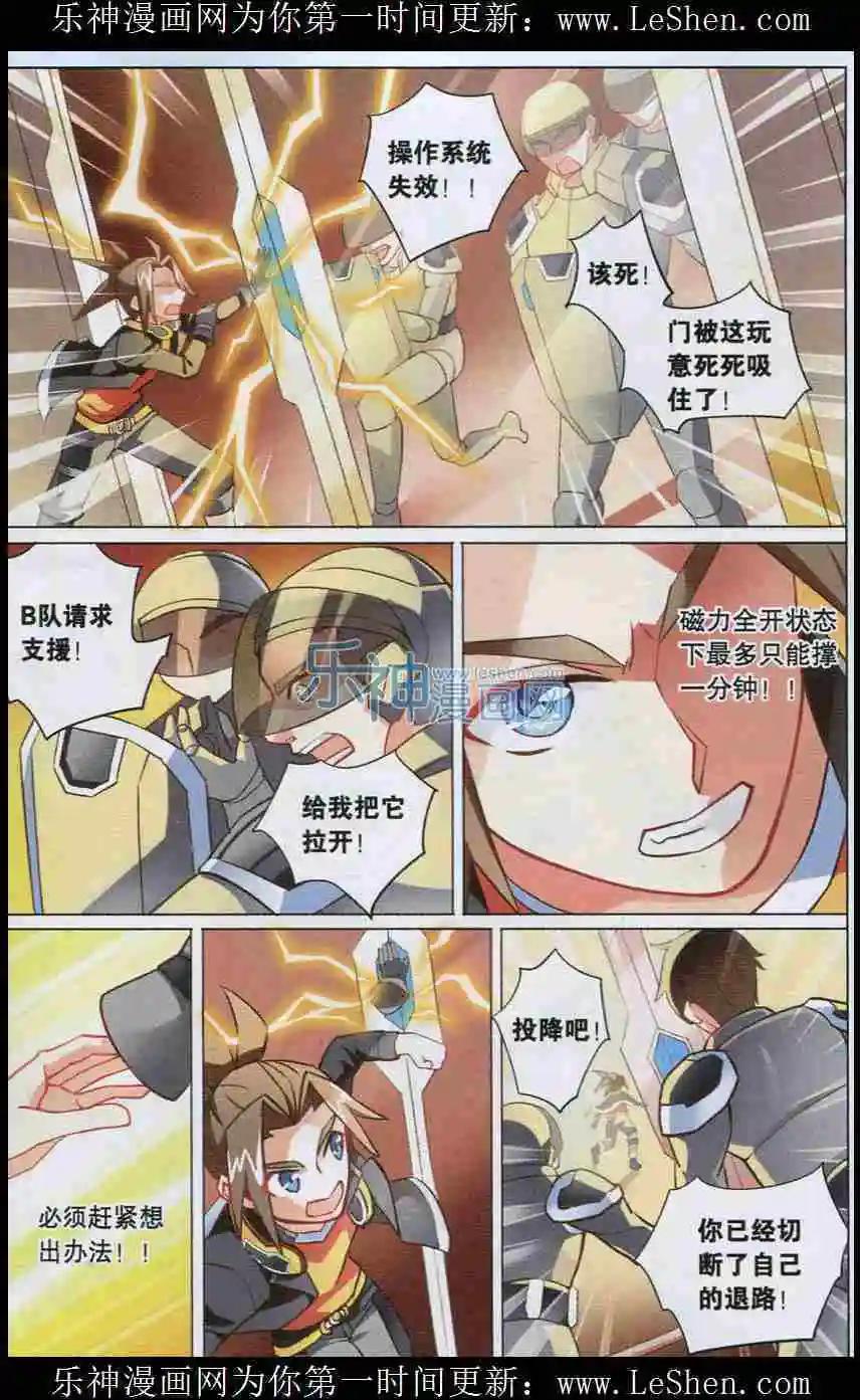 第4话 潜入-第4话