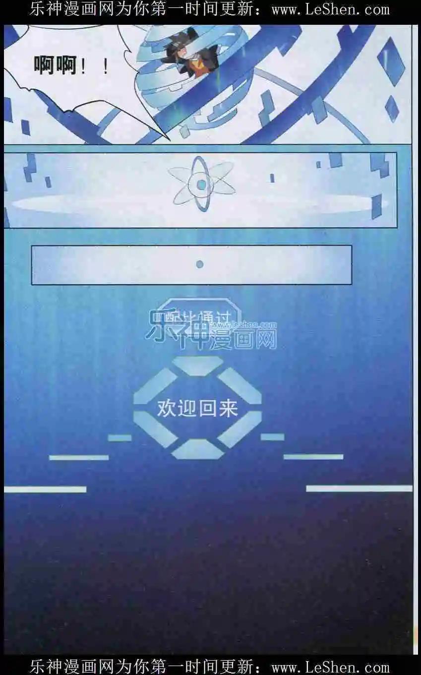 第4话 潜入-第4话