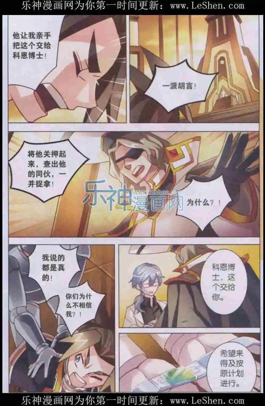 第6话 答案？！-第6话