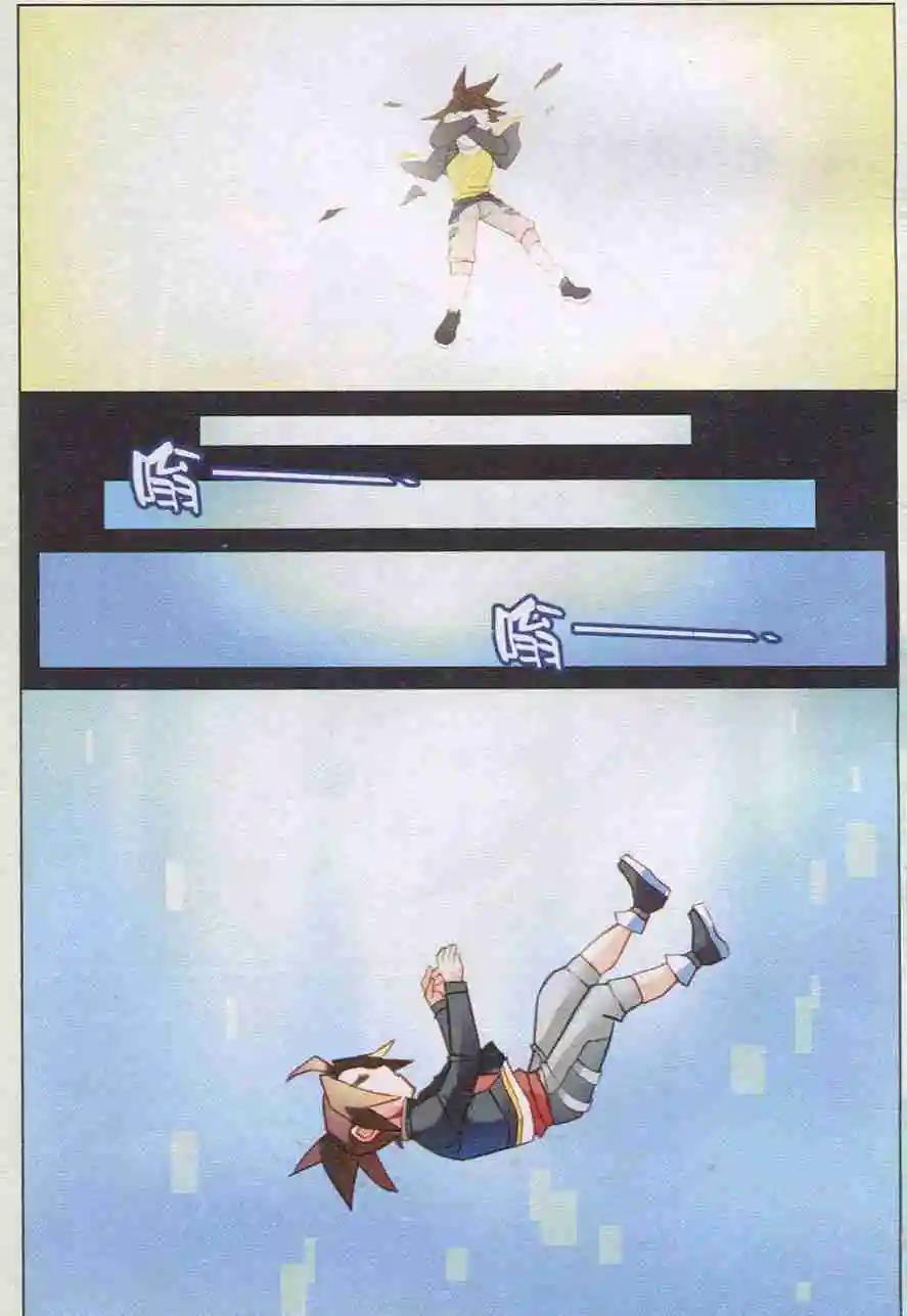 第08回 朋友？！-第8话