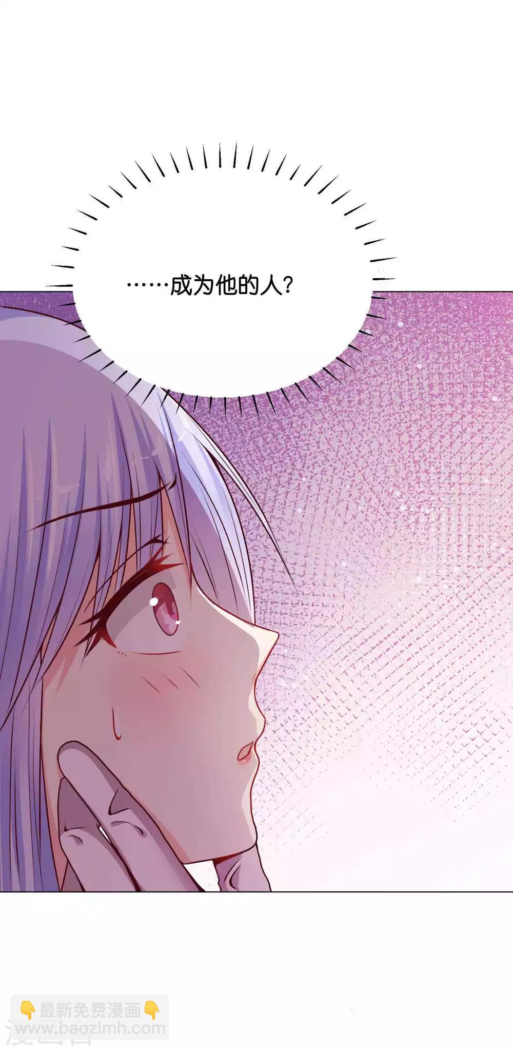 第10话 落在他手上了-第12话