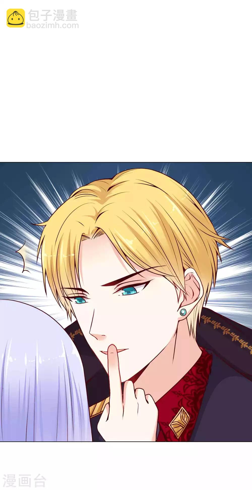 第10话 落在他手上了-第12话