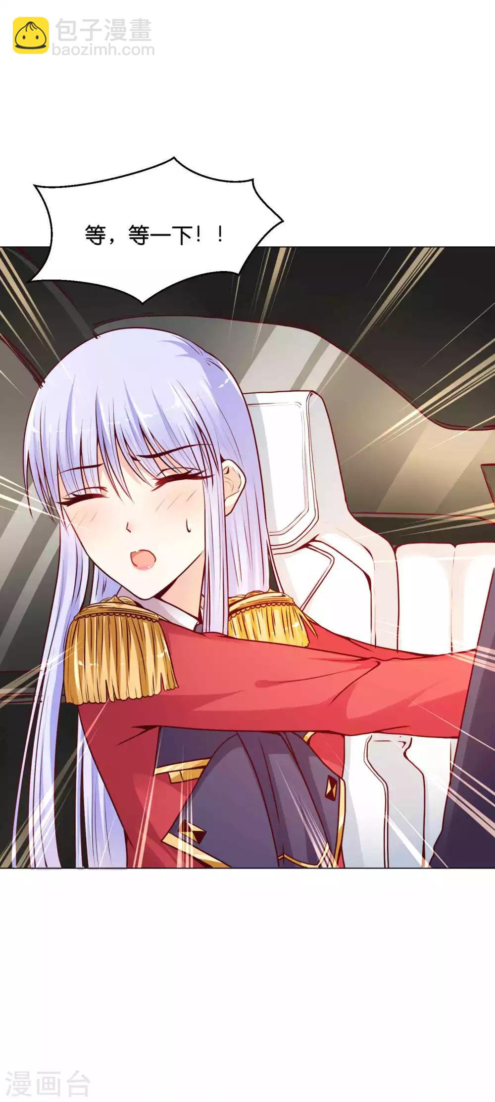 第10话 落在他手上了-第12话