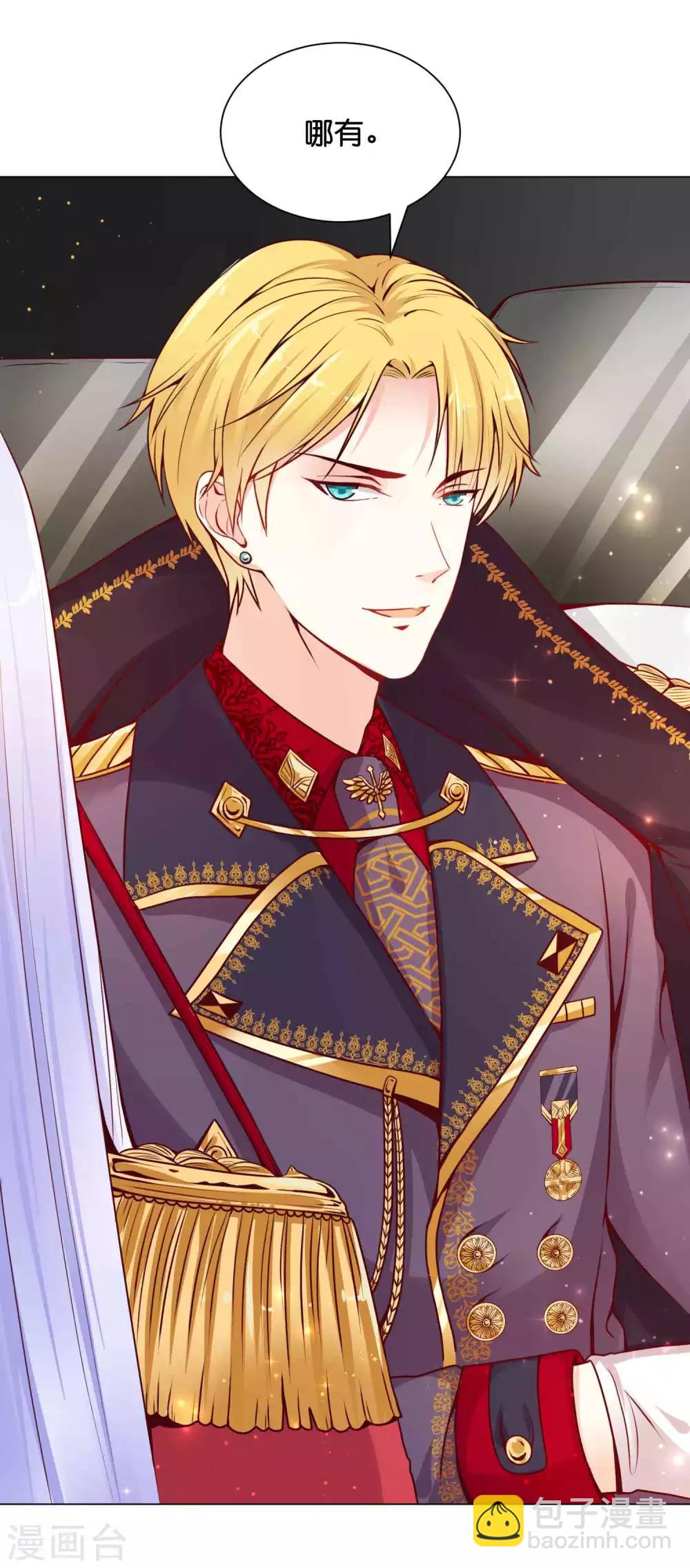 第10话 落在他手上了-第12话