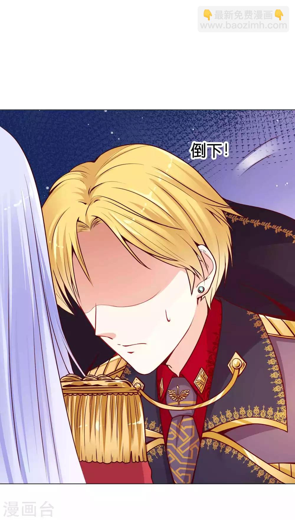 第10话 落在他手上了-第12话