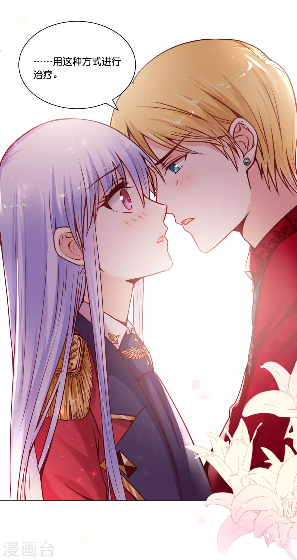 第12话 特殊癖好？-第14话