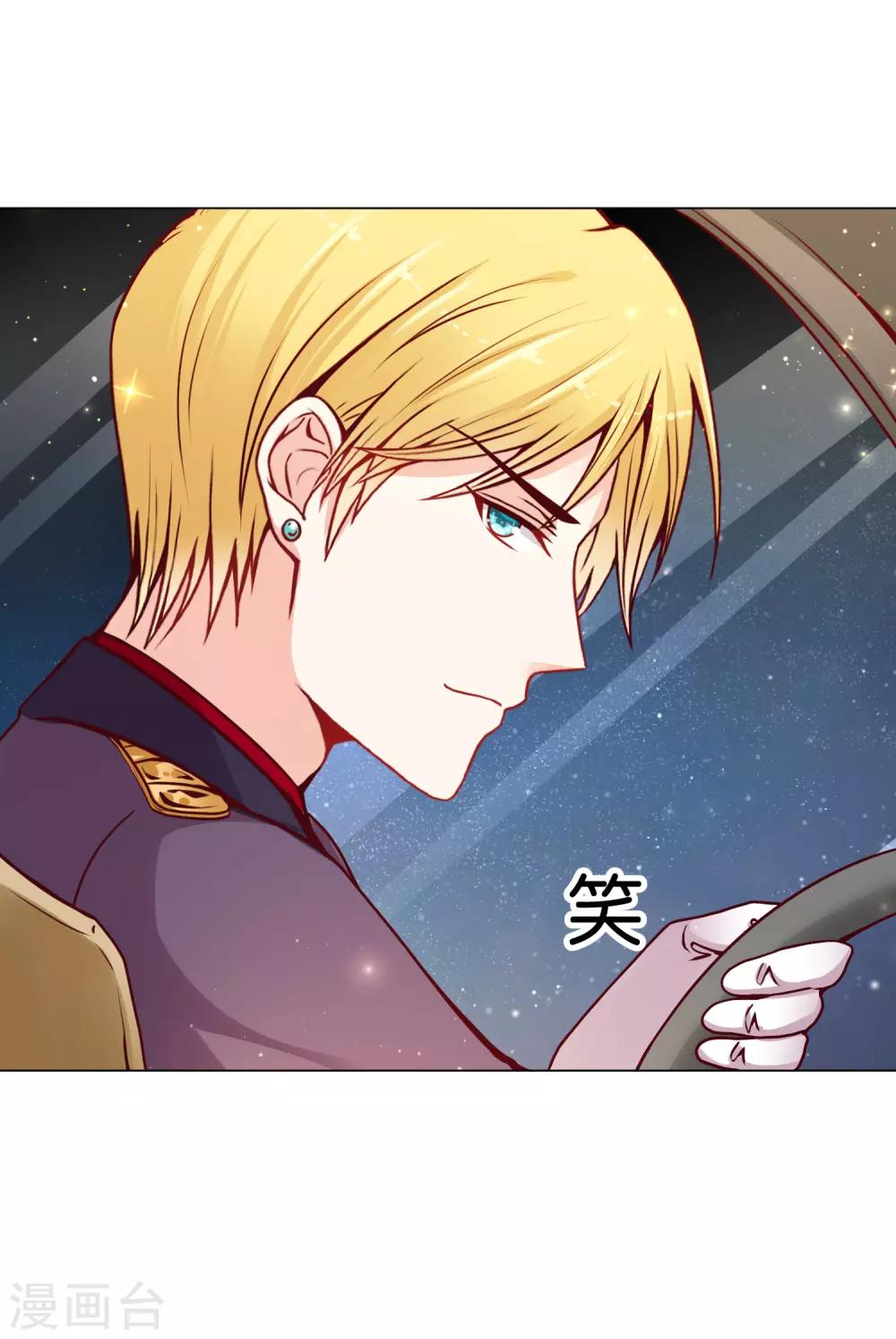 第14话 原来他也有男友力爆棚的一面-第16话