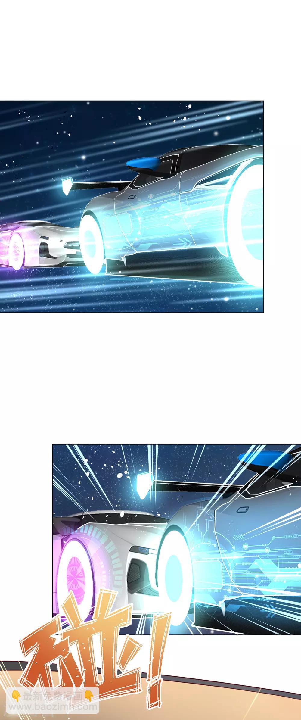 第14话 原来他也有男友力爆棚的一面-第16话