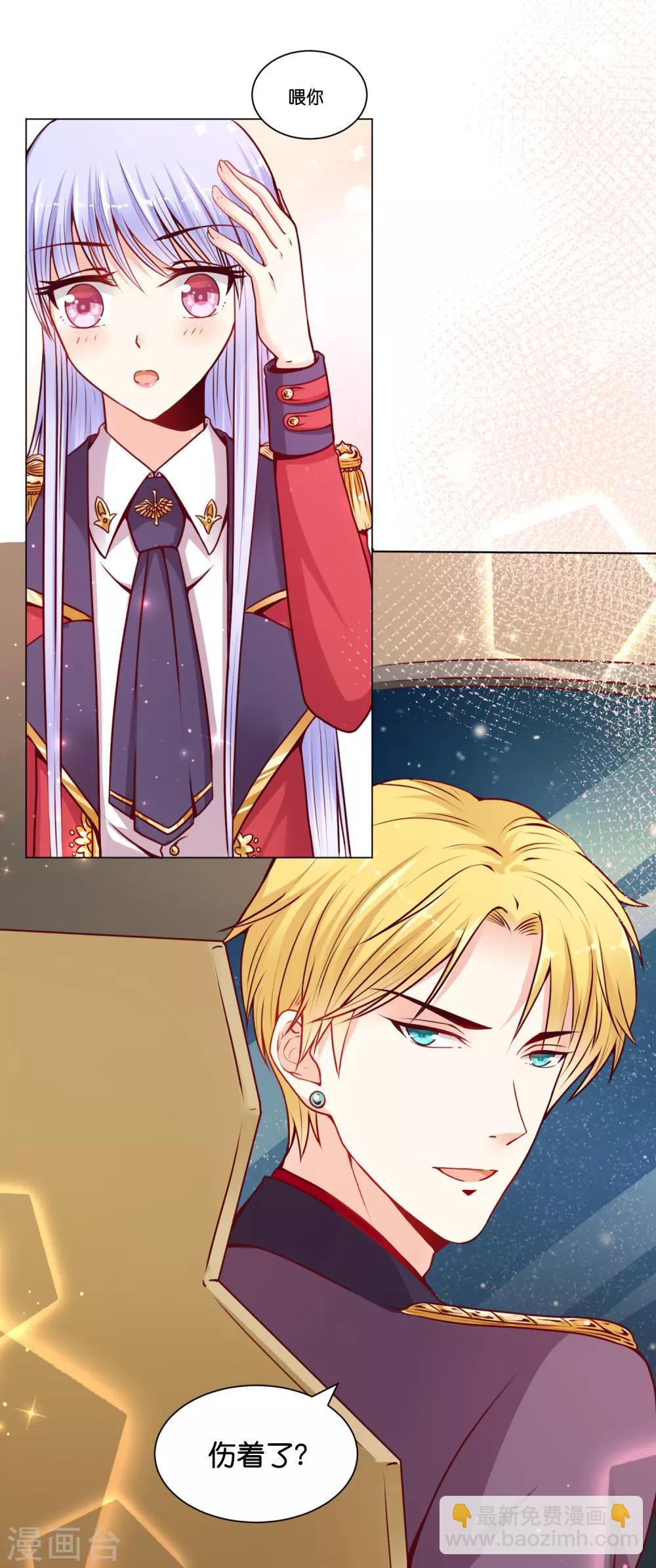 第14话 原来他也有男友力爆棚的一面-第16话