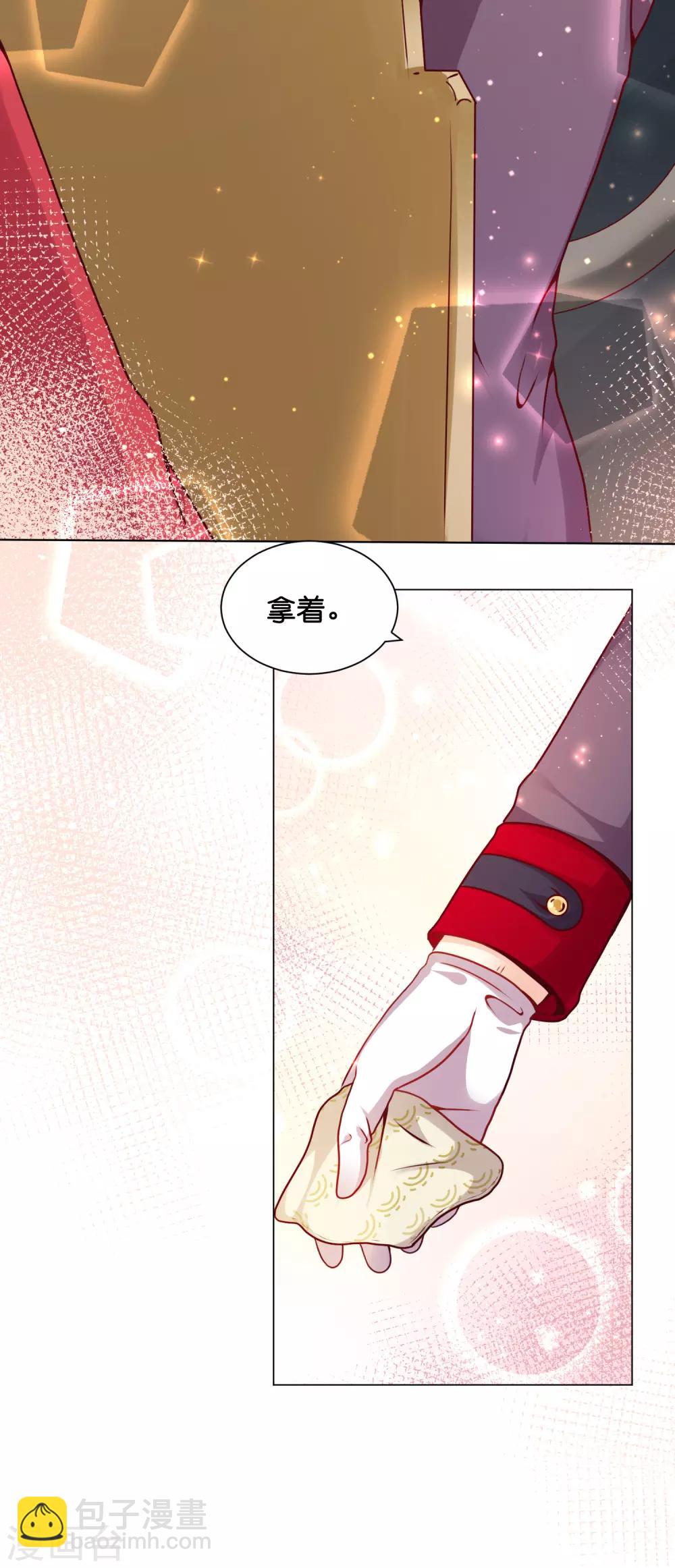 第14话 原来他也有男友力爆棚的一面-第16话