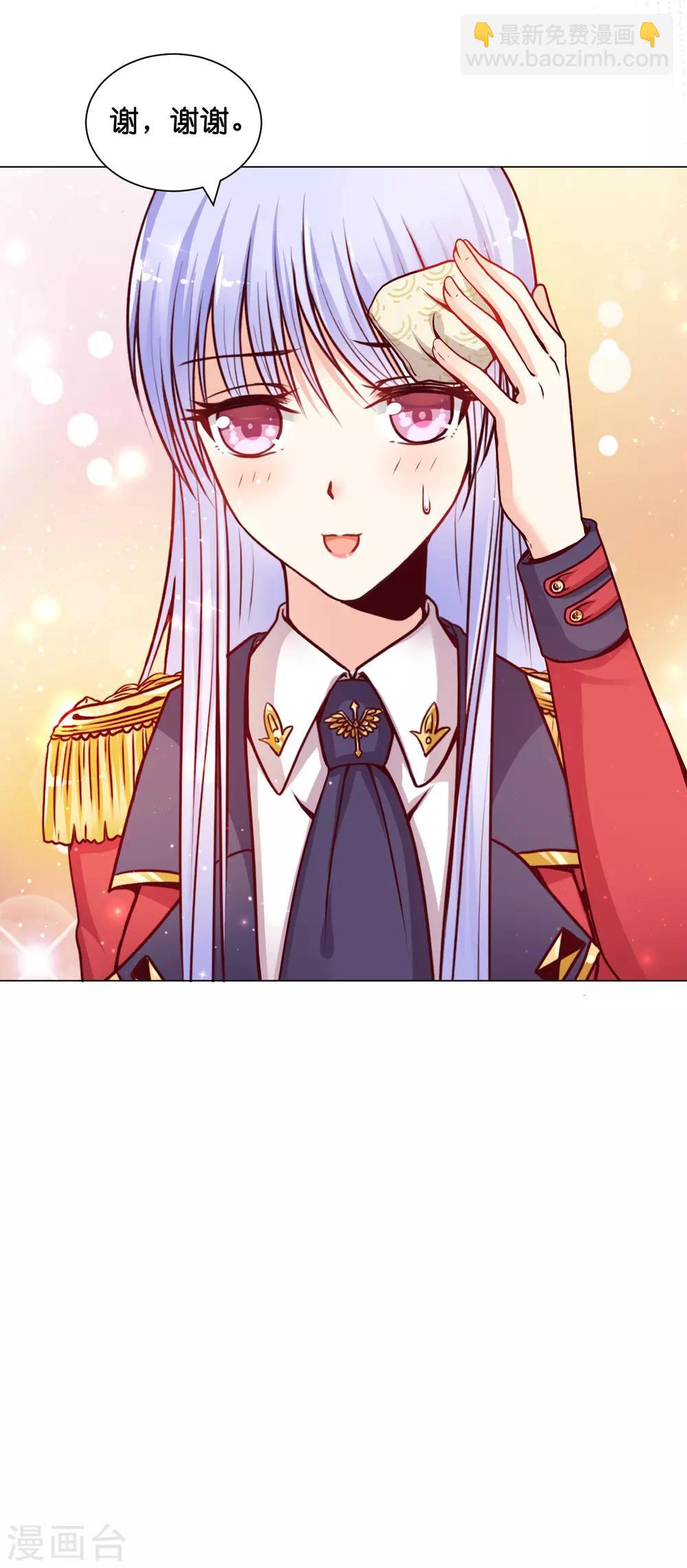 第14话 原来他也有男友力爆棚的一面-第16话