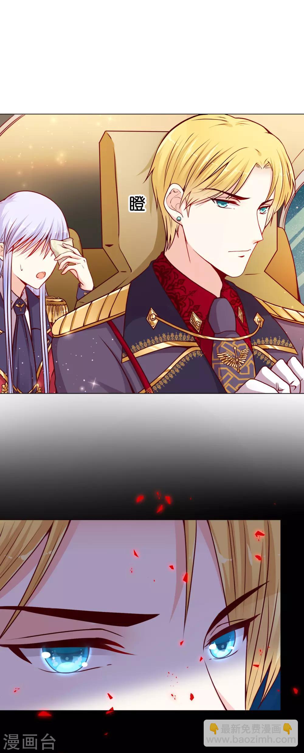 第14话 原来他也有男友力爆棚的一面-第16话