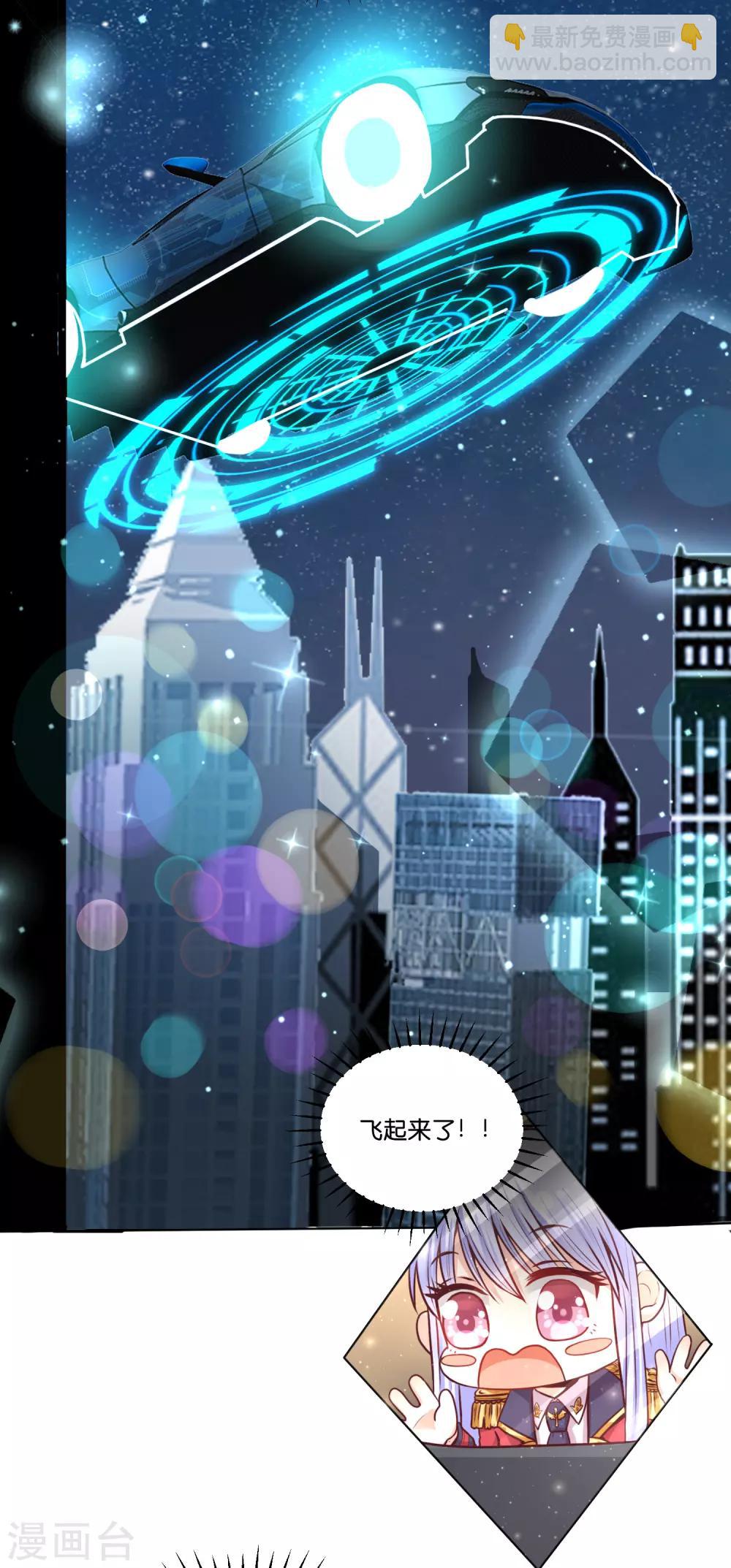 第14话 原来他也有男友力爆棚的一面-第16话