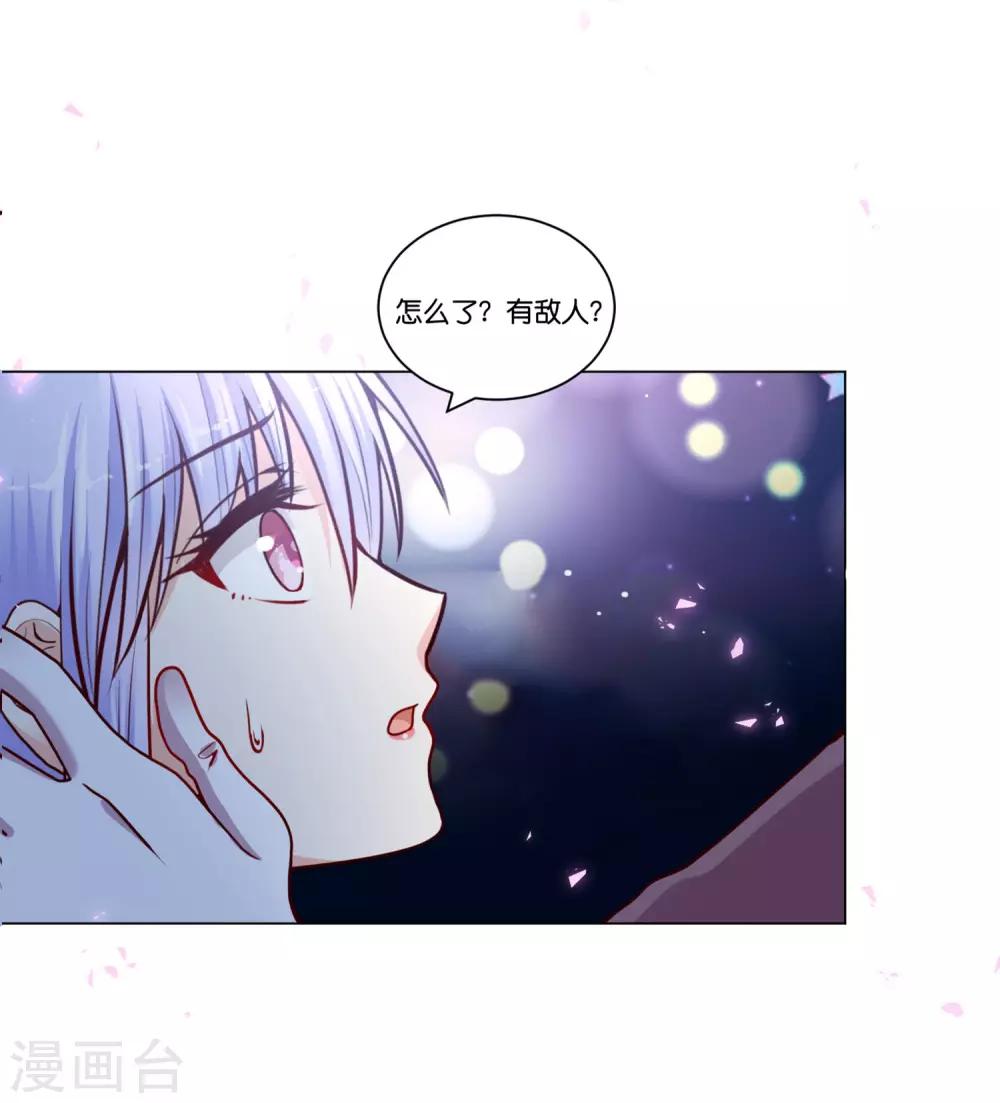 第15话 来自少将的奖励-第18话