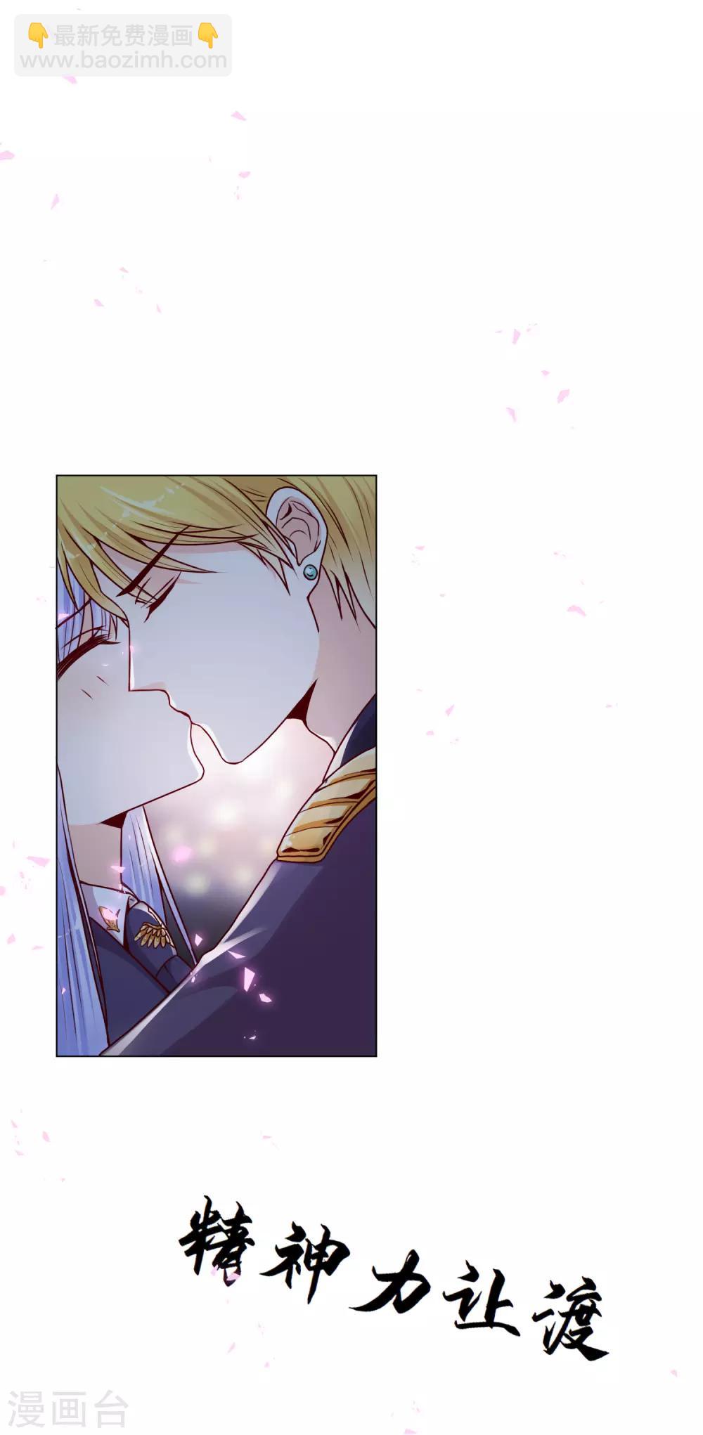 第15话 来自少将的奖励-第18话