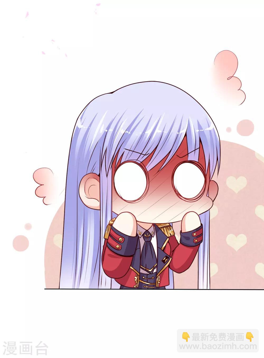 第15话 来自少将的奖励-第18话