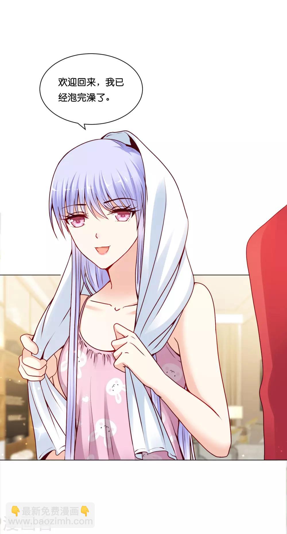 第15话 来自少将的奖励-第18话