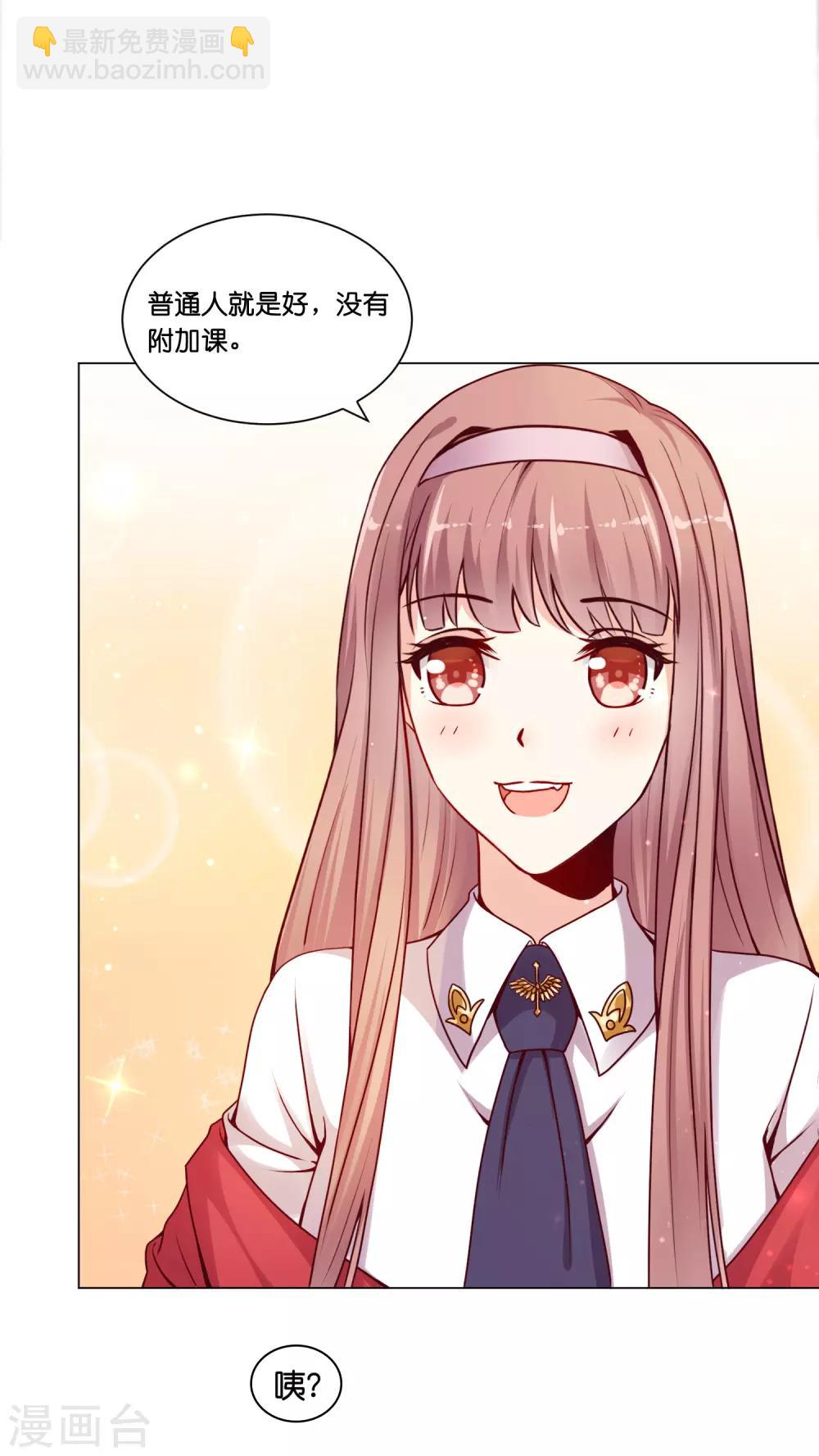 第15话 来自少将的奖励-第18话