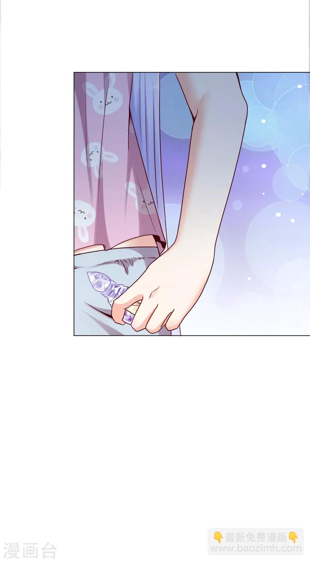 第15话 来自少将的奖励-第18话