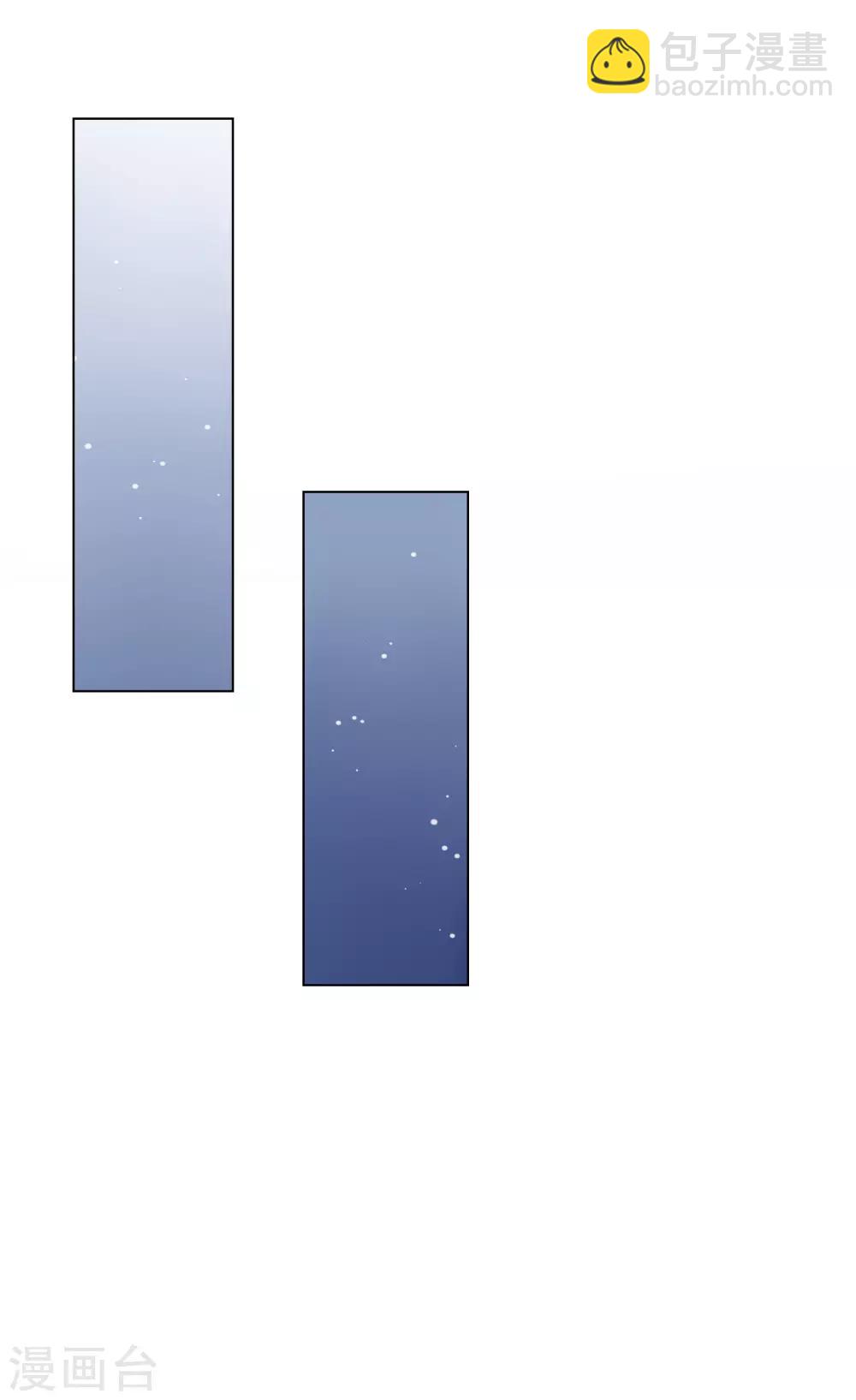 第15话 来自少将的奖励-第18话