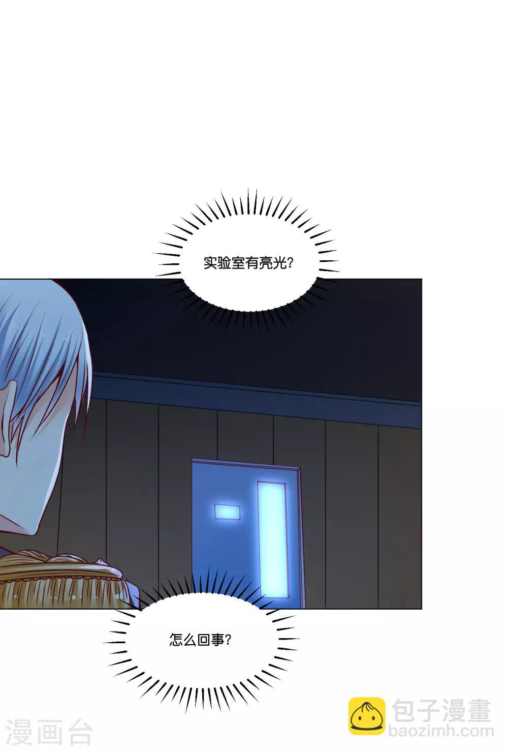 第15话 来自少将的奖励-第18话