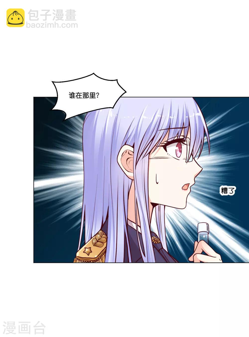 第15话 来自少将的奖励-第18话