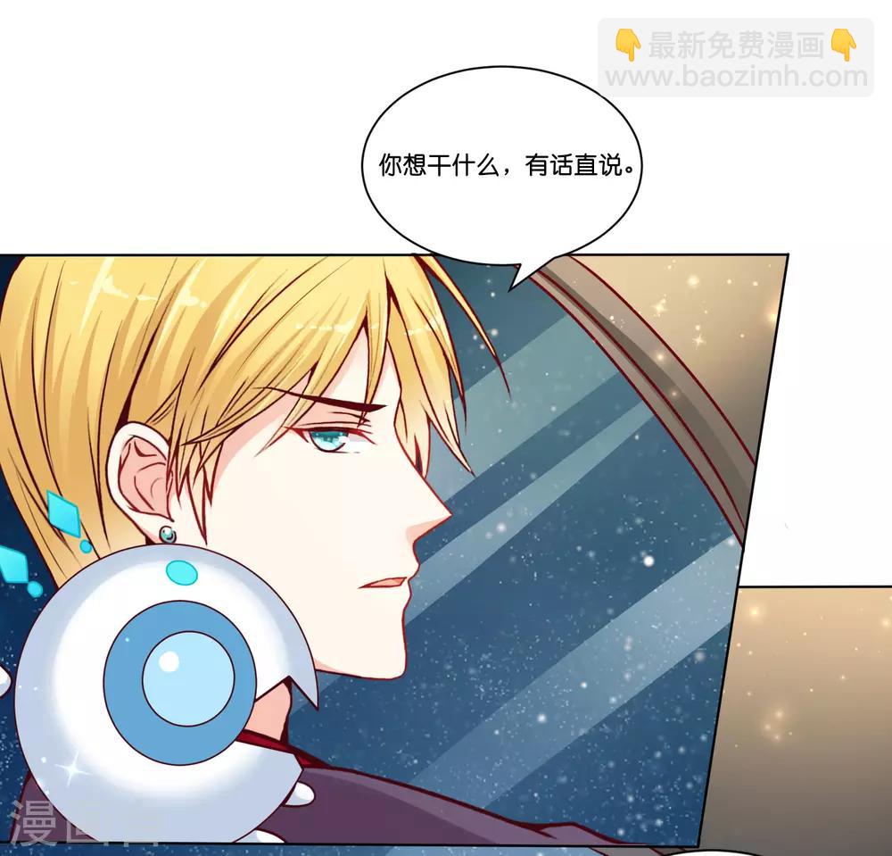 第15话 来自少将的奖励-第18话