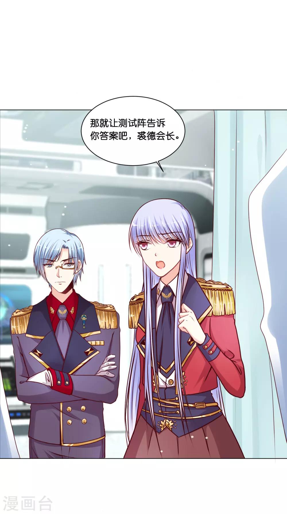 第18话 奥利给的终极奥义-第22话