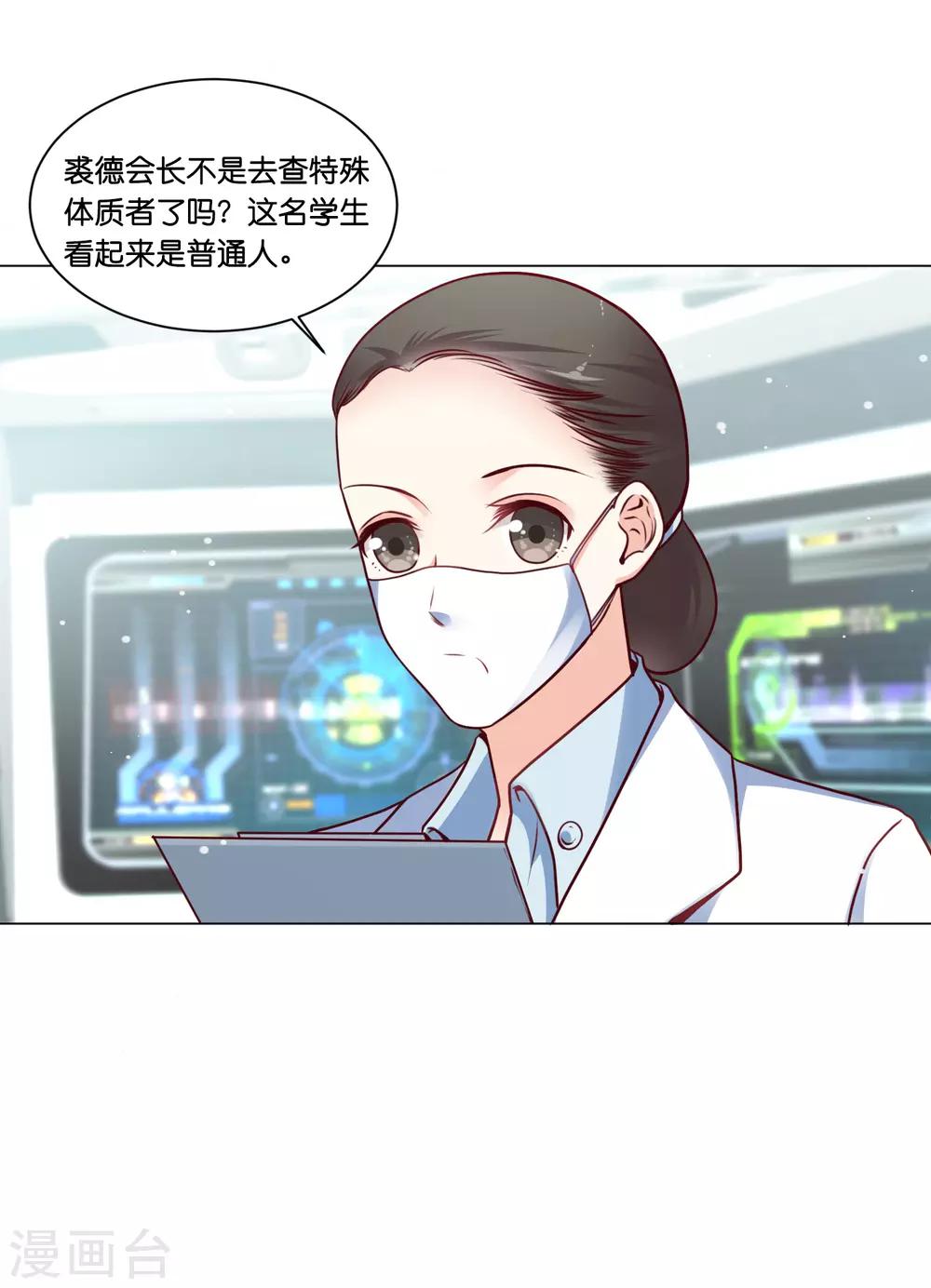 第18话 奥利给的终极奥义-第22话