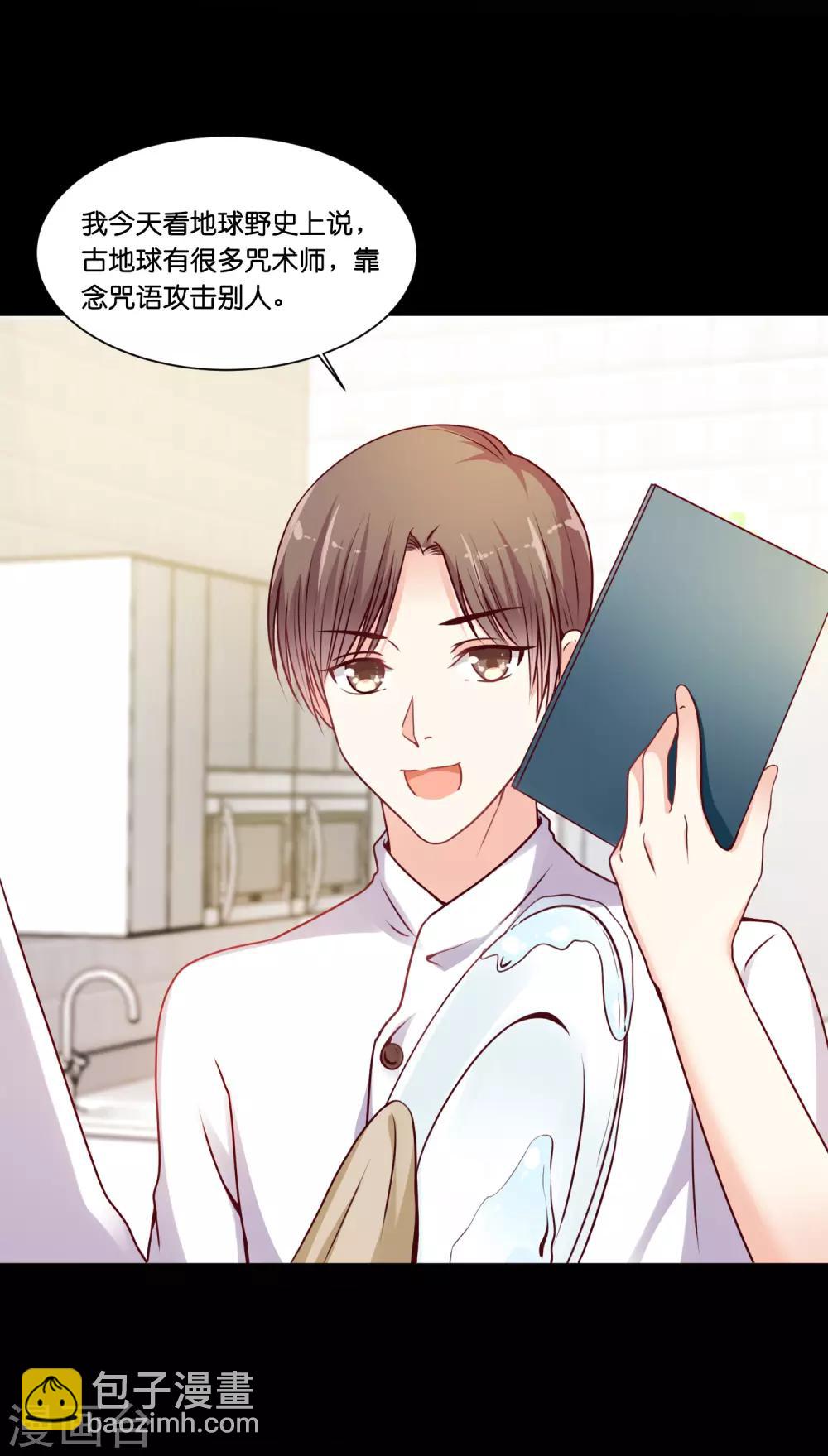 第18话 奥利给的终极奥义-第22话