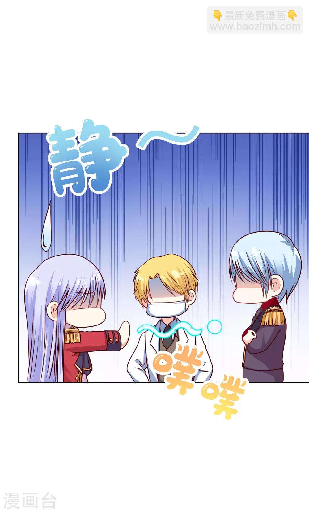 第18话 奥利给的终极奥义-第22话