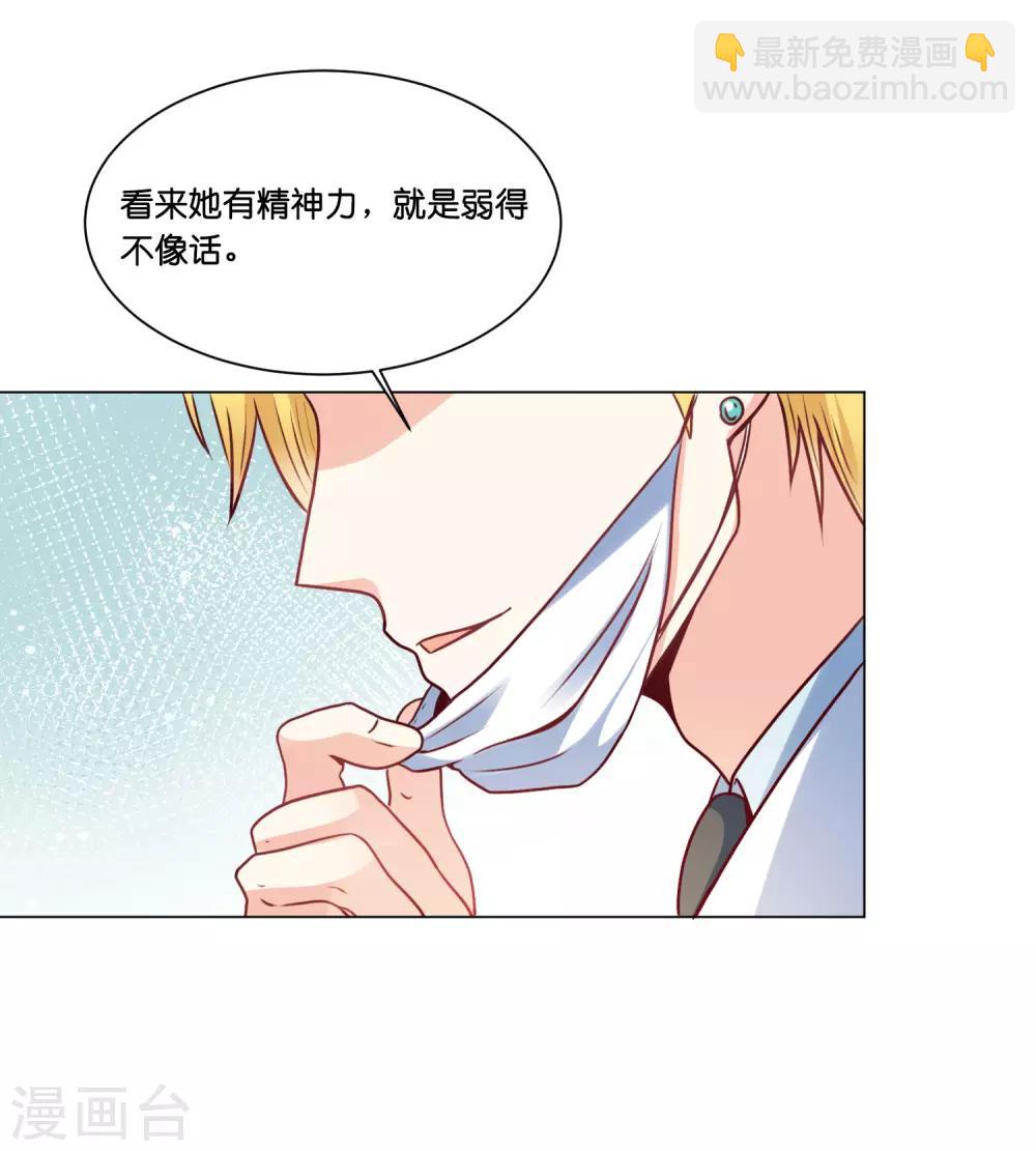 第18话 奥利给的终极奥义-第22话