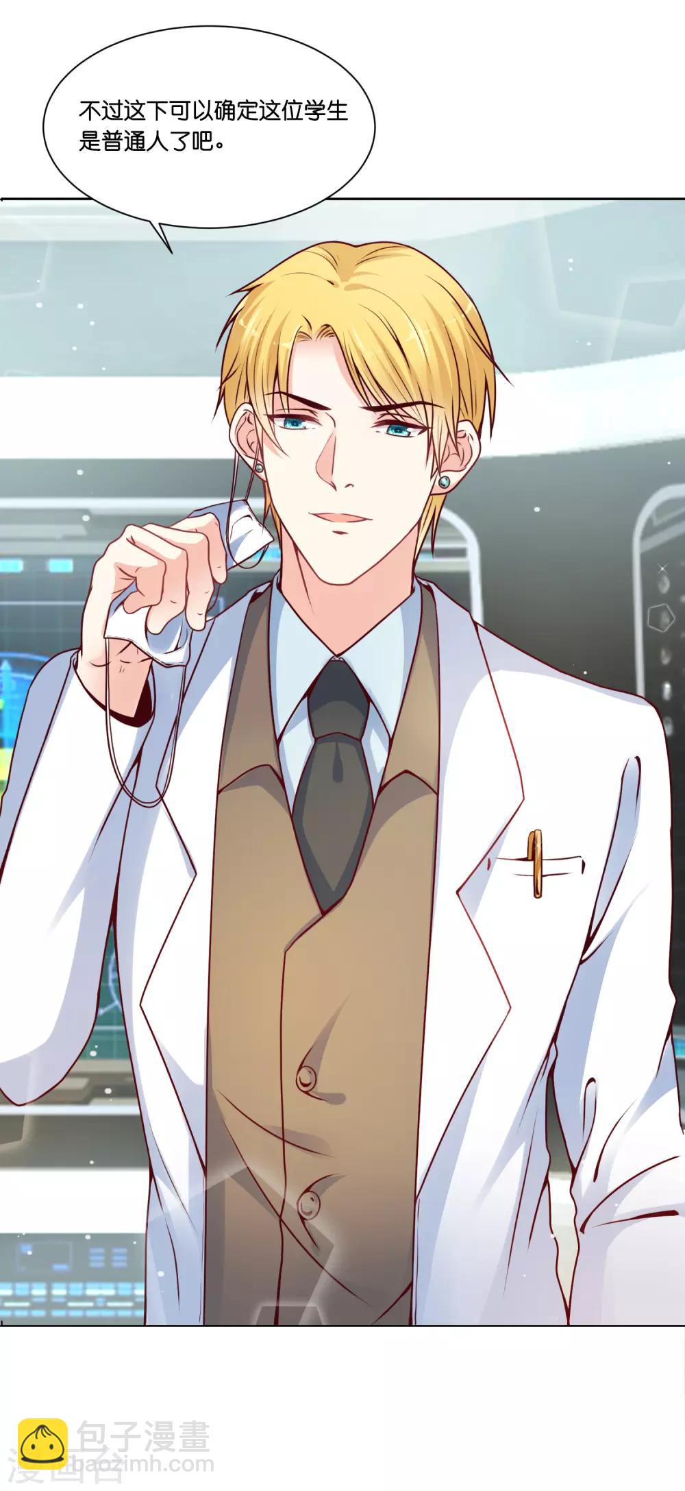 第18话 奥利给的终极奥义-第22话