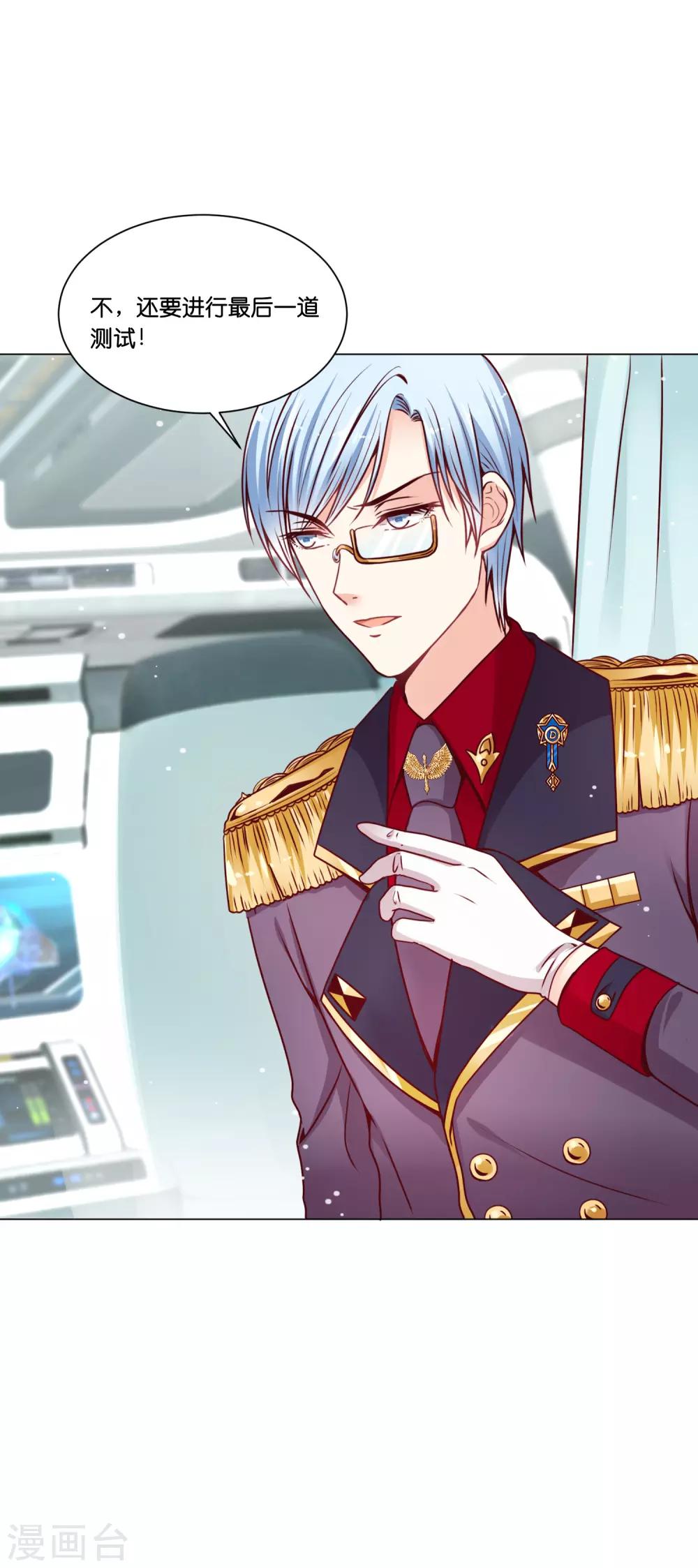 第18话 奥利给的终极奥义-第22话