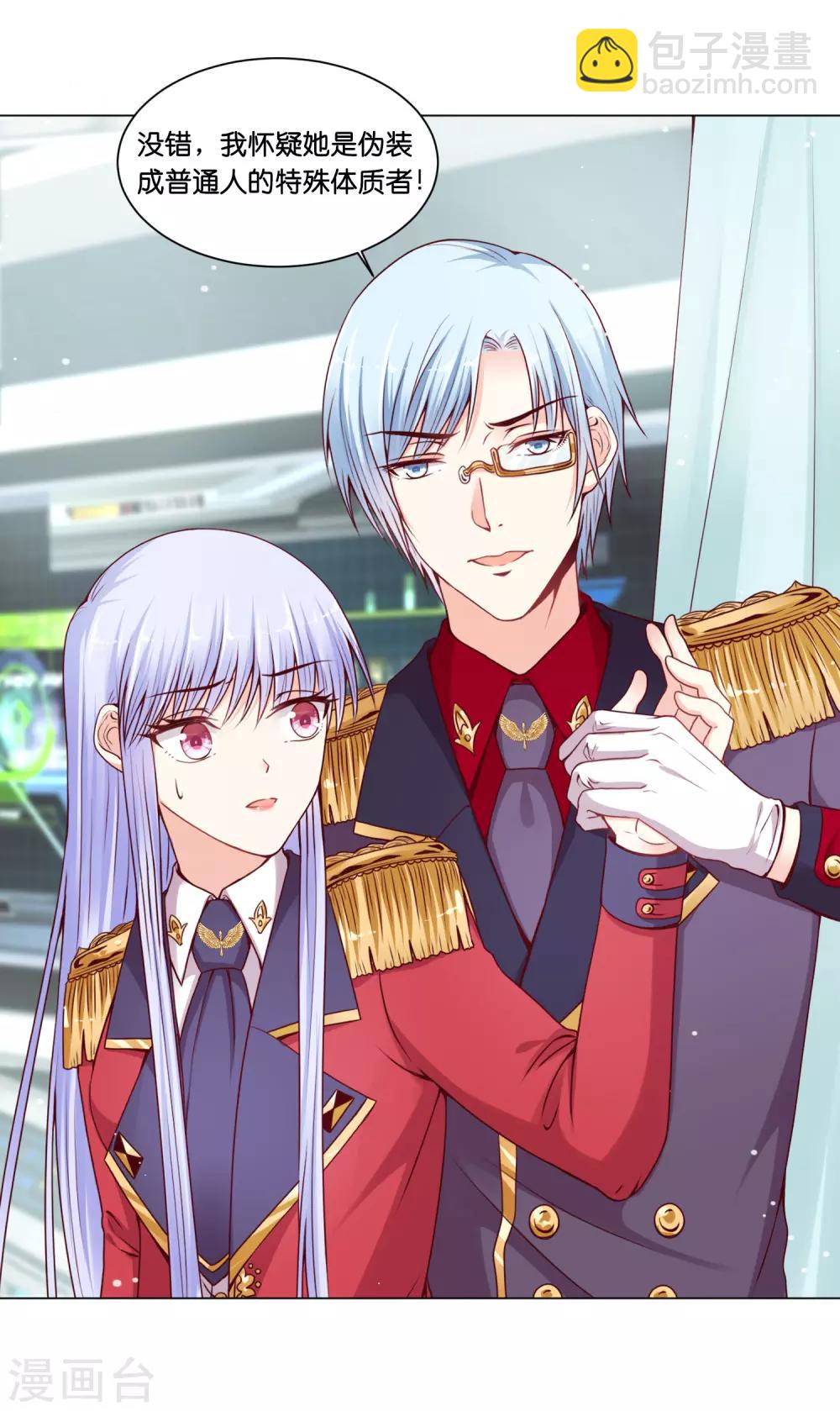 第18话 奥利给的终极奥义-第22话