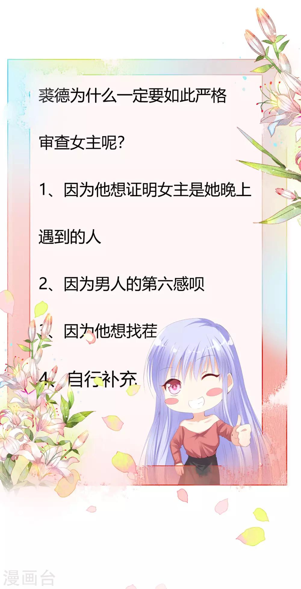 第18话 奥利给的终极奥义-第22话