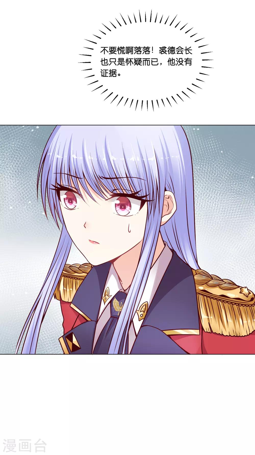 第18话 奥利给的终极奥义-第22话