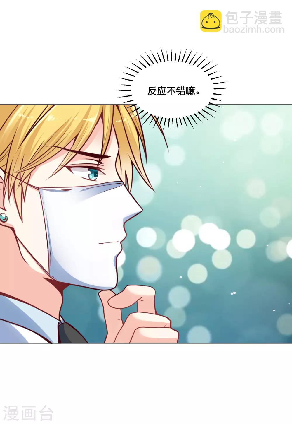 第18话 奥利给的终极奥义-第22话