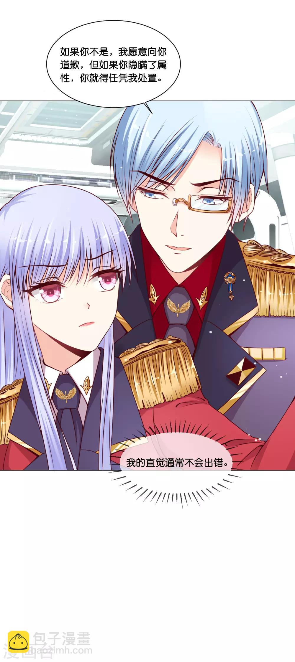 第18话 奥利给的终极奥义-第22话