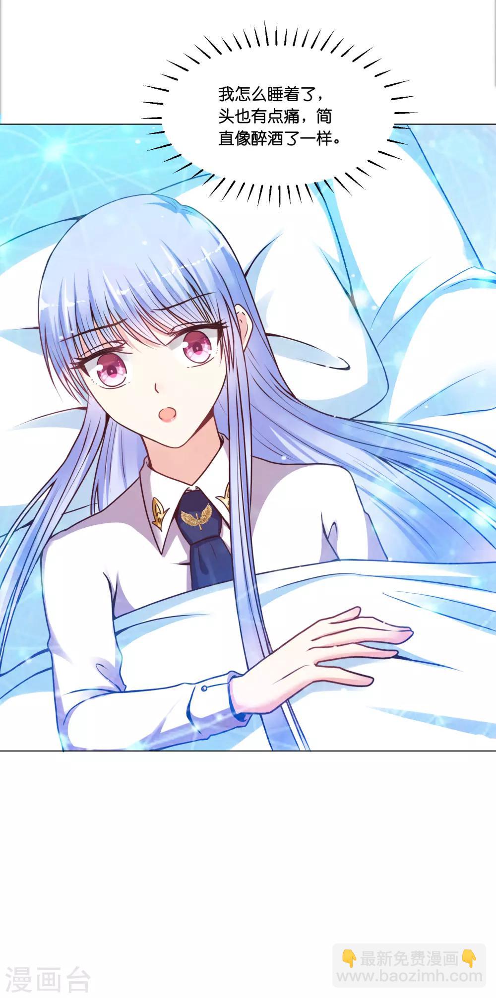 第20话 我要反标记你！-第24话