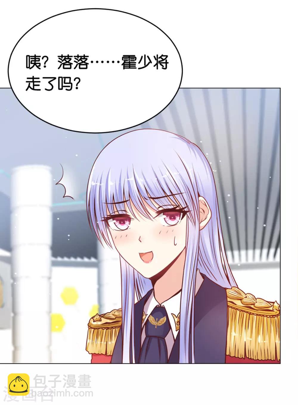 第22话 少将的傲娇关心-第26话