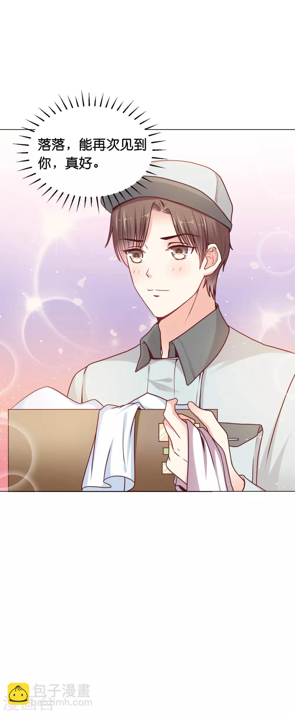 第22话 少将的傲娇关心-第26话