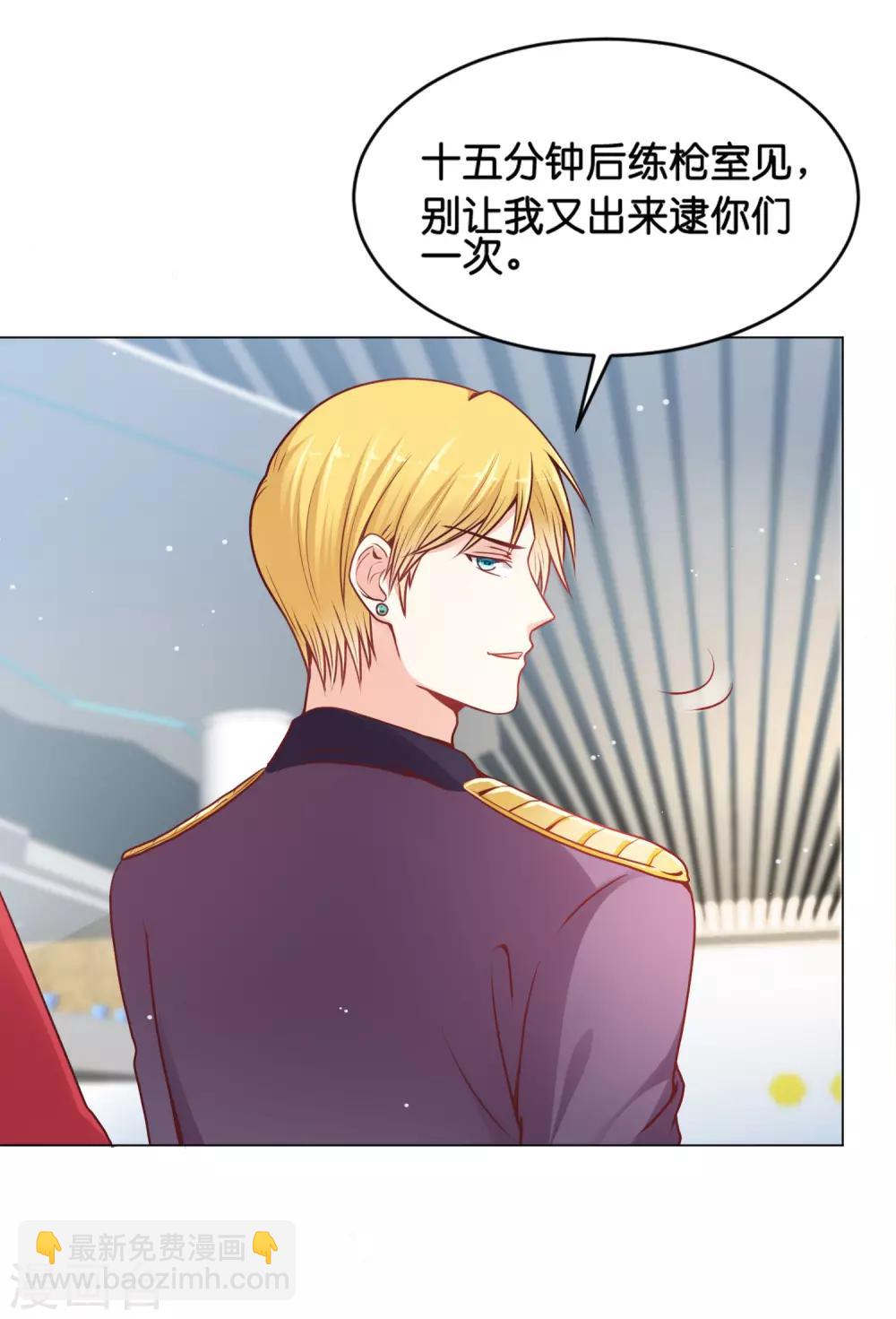 第22话 少将的傲娇关心-第26话