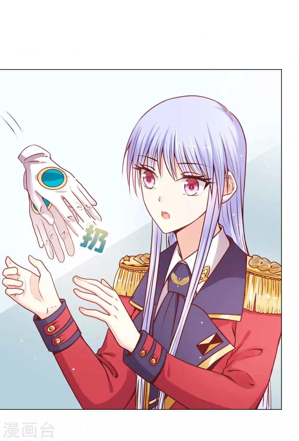 第22话 少将的傲娇关心-第26话