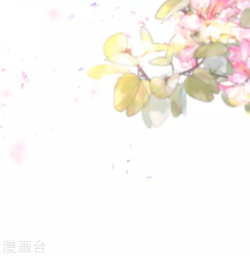 第25话 你要完完全全属于我！-第30话