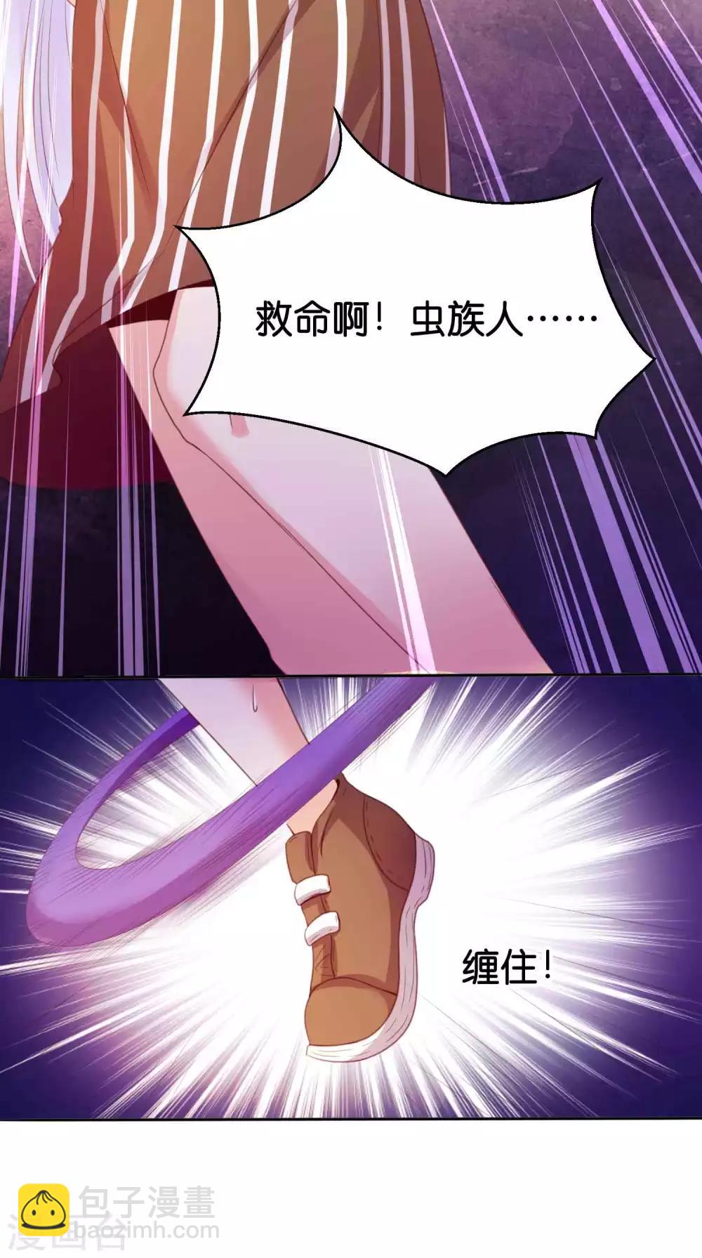 第2话 这个男人好强啊！-第4话