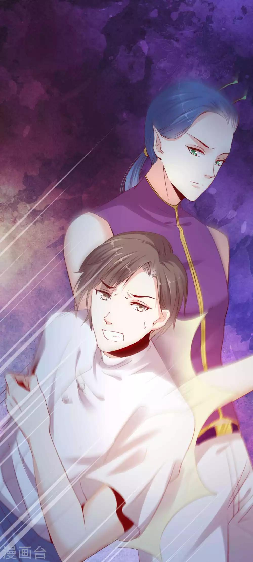 第2话 这个男人好强啊！-第4话