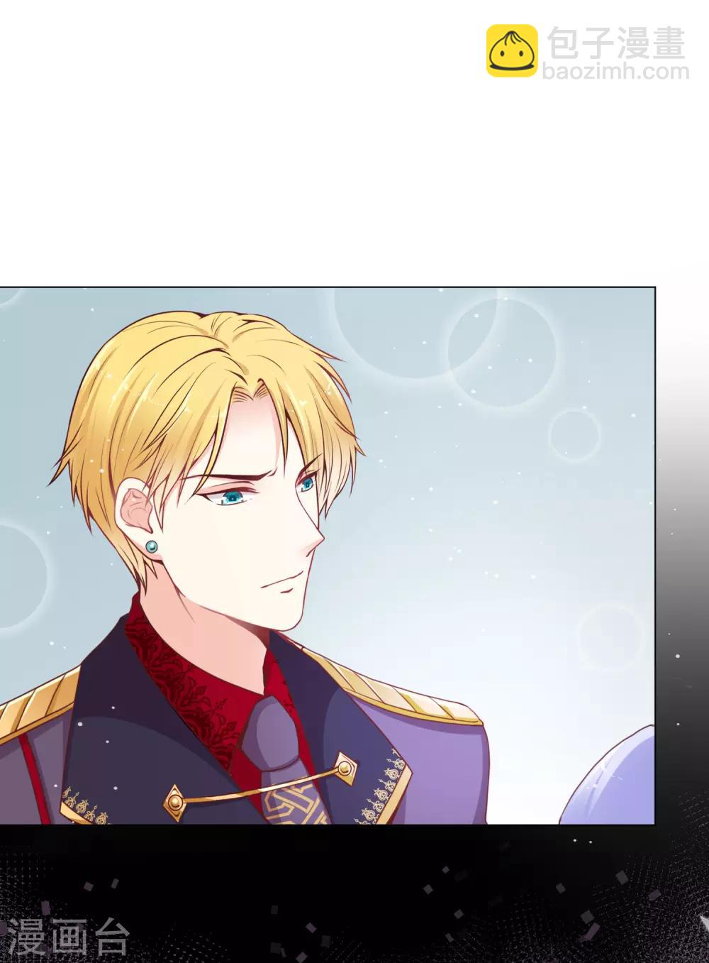 第26话 快点来服用我啊！-第32话